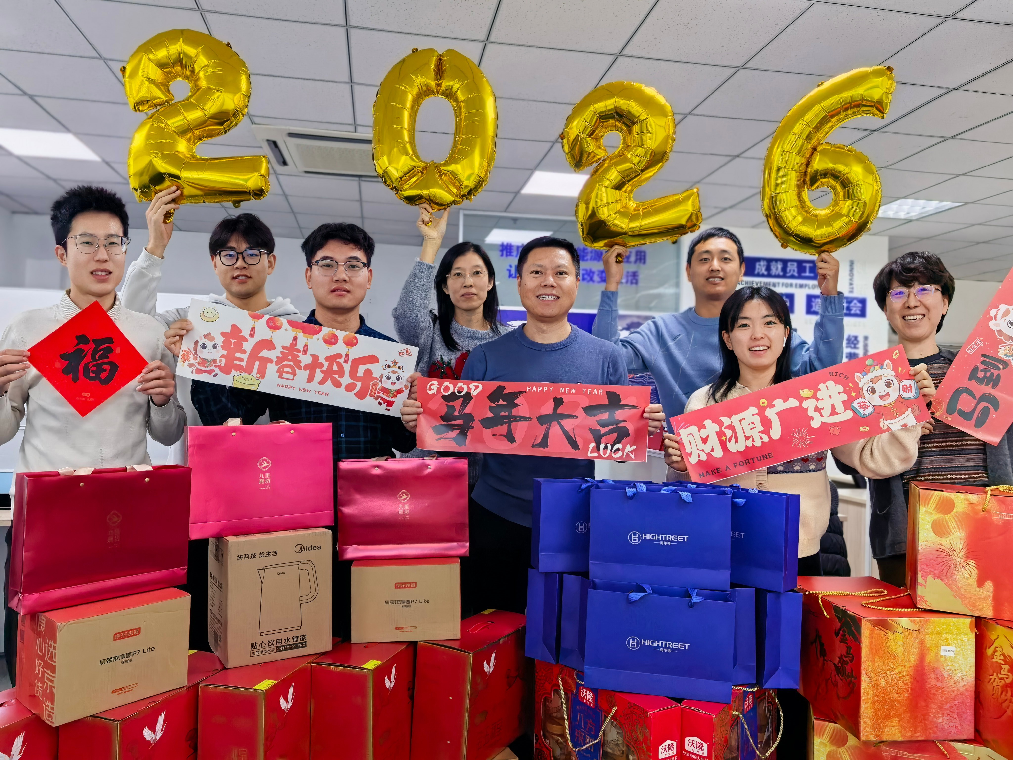 年會(huì)燃，年禮暖，嘉利德陪你過(guò)大年！